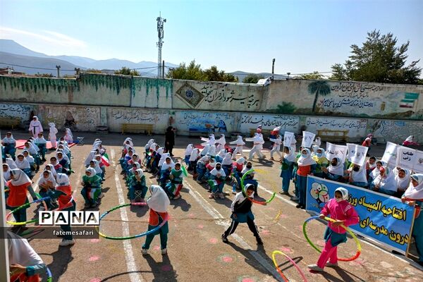 برگزاری مراسم افتتاحیه المپیاد ورزش درون‌مدرسه‌ای در دبستان نجمه فیروزکوه
