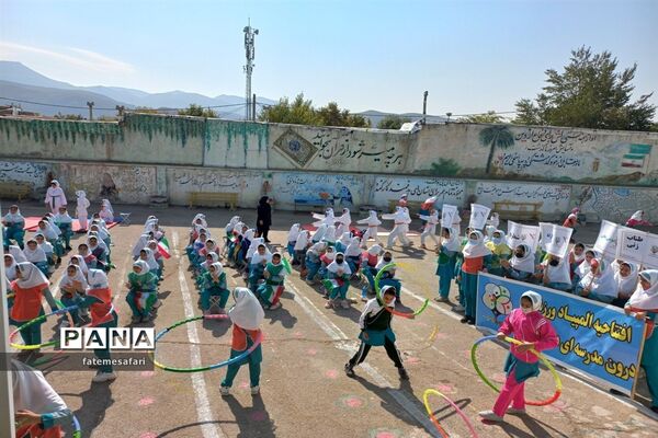 برگزاری مراسم افتتاحیه المپیاد ورزش درون‌مدرسه‌ای در دبستان نجمه فیروزکوه