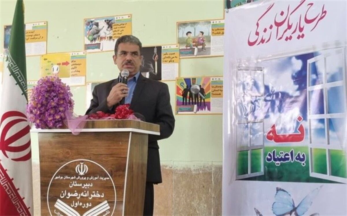 فاز دوم کانون یاریگران زندگی در استان بوشهر شروع شد