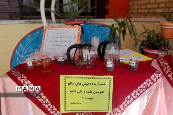برگزاری جشنواره غذا در هنرستان عقیله بنی هاشم