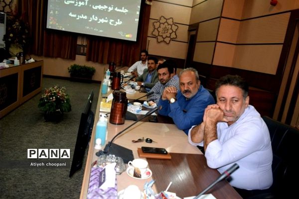 جلسه توجیهی طرح شهردار مدرسه در منطقه ۱۴