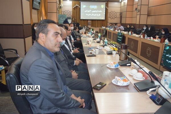 جلسه توجیهی طرح شهردار مدرسه در منطقه ۱۴