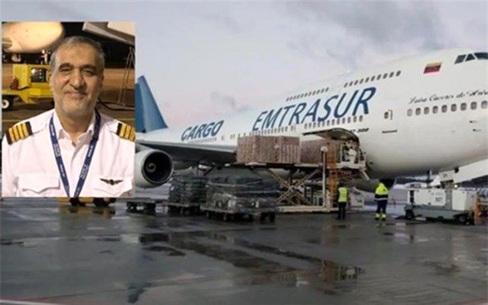 آزادی خلبان ایرانی که توسط آرژانتین بازداشت شده بود‌