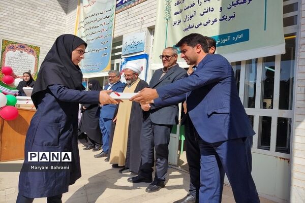 آیین تجلیل از منتخبان مسابقات فرهنگی هنری، قرآن و عترت و پرسش مهر شهرستان ایجرود