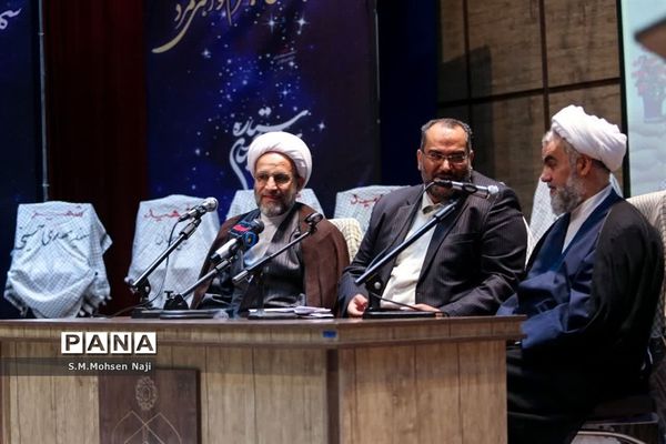 یادواره شهدای پایگاه شهید حسینیان قم