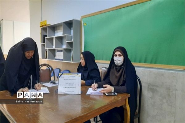 جلسه معاونان پرورشی و مربیان تربیتی مدارس ابتدایی دخترانه ناحیه یک ری