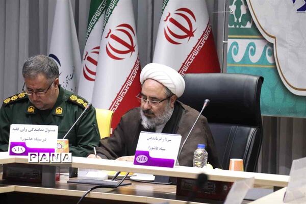ستاد هماهنگی و پشتیبانی بسیج دانش‌آموزی سپاه عاشورای آذربایجان‌شرقی