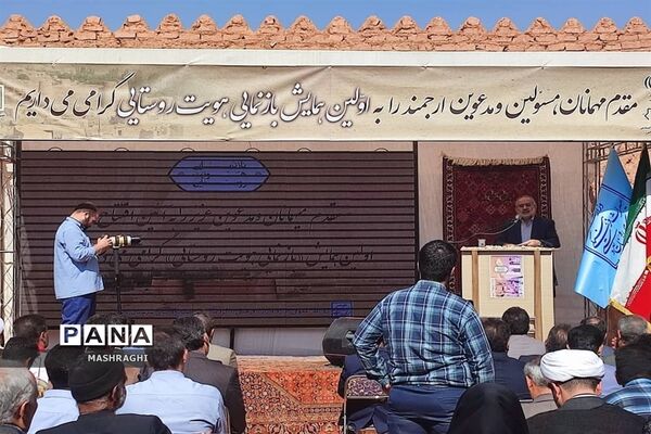 نخستین همایش «بازنمایی هویت روستایی» در شهرستان کاشان