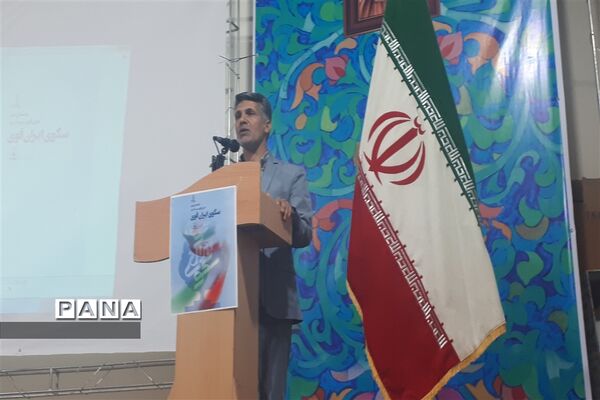 طرح سکوی ایران قوی درابرکوه
