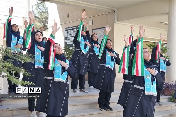 اجرای سرود پیشتازان توسط دانش‌آموزان عضو سازمان دانش‌آموزی دبیرستان علاالدین بهشتی 1