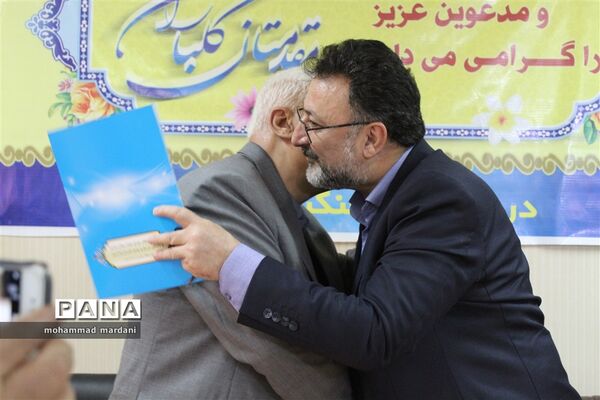 معارفه رئیس درمانگاه فرهنگیان ساری