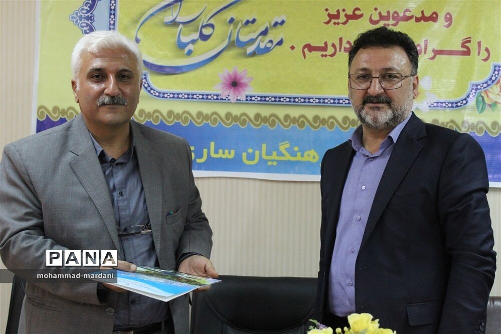 معارفه رئیس درمانگاه فرهنگیان ساری