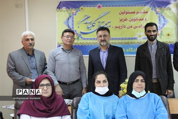 معارفه رئیس درمانگاه فرهنگیان ساری