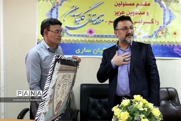 معارفه رئیس درمانگاه فرهنگیان ساری