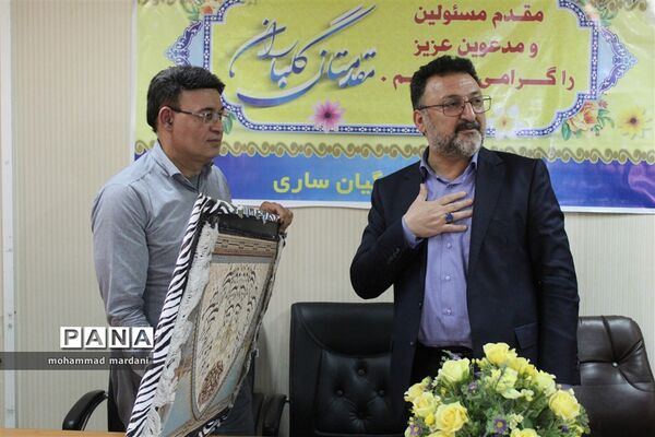 معارفه رئیس درمانگاه فرهنگیان ساری