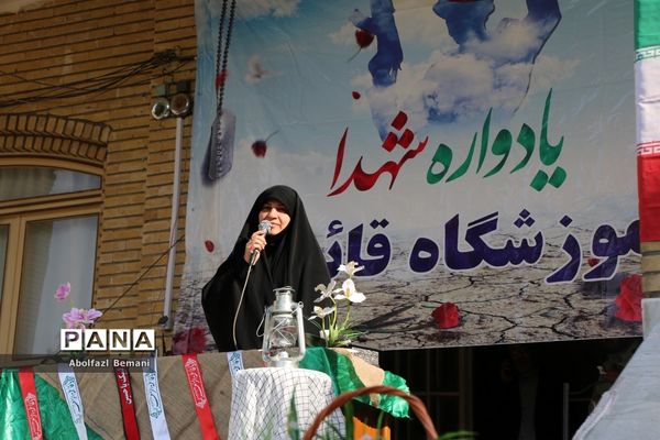 تجدید میثاق دانش‌آموزان دبیرستان قائمیه با شهید گمنام