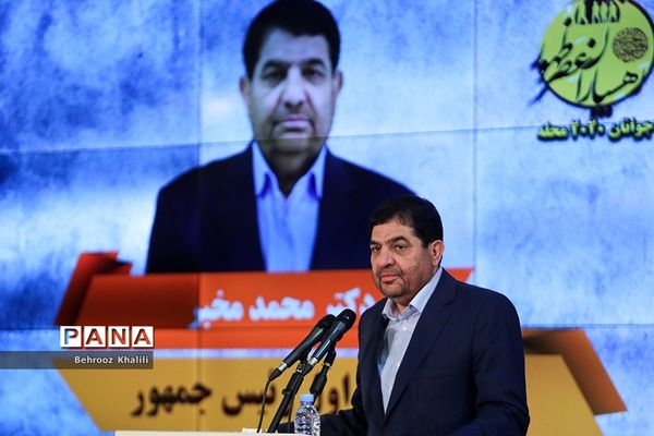 همایش اقدامات انجام شده در ۲۰۲۰ محله کم برخوردار