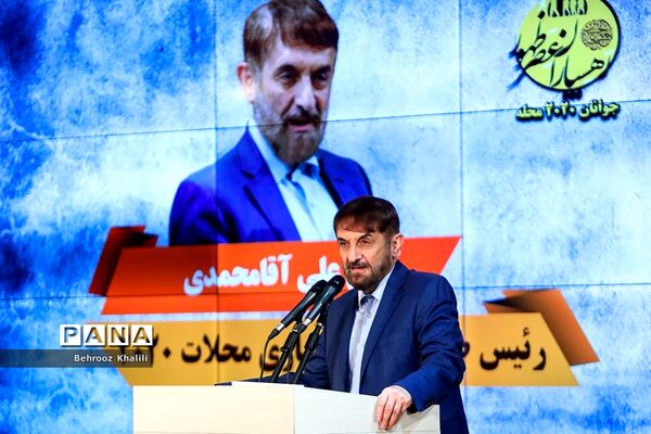همایش اقدامات انجام شده در ۲۰۲۰ محله کم برخوردار