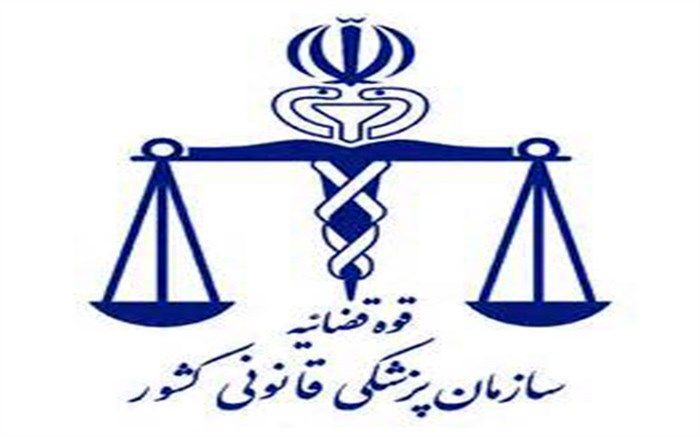 بررسی دقیق علت فوت دانش‌آموز کرجی در پزشکی قانونی