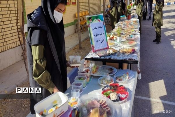 برگزاری برنامه سفیران سلامت در دبیرستان مرضیه