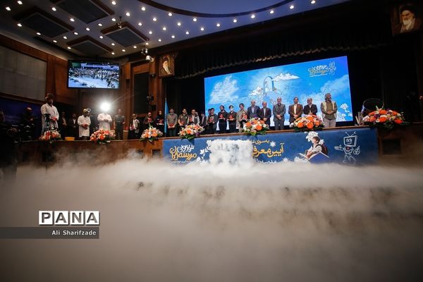 آیین رونمایی از طرح تحولی مدرسه تلویزیونی ایران