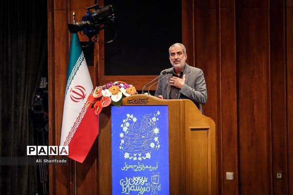 آیین رونمایی از طرح تحولی مدرسه تلویزیونی ایران