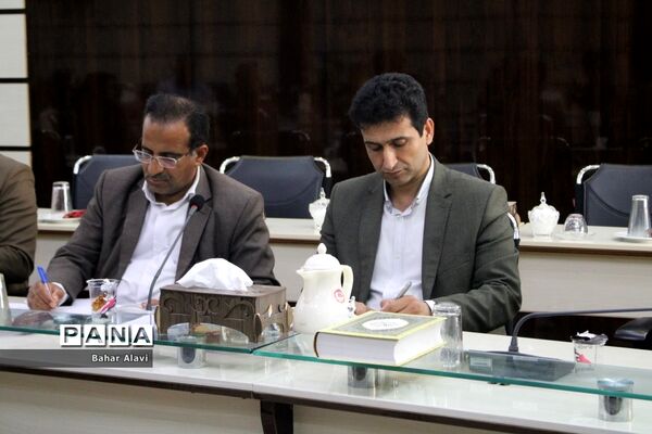 جلسه شورای اداری معاونت پرورشی و فرهنگی اداره کل آموزش و پرورش استان بوشهر
