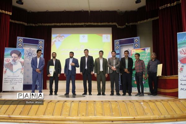 تجلیل از پیشکسوتان ‌‌تربیت‌بدنی‌، مربیان و دانش‌آموزان مدال‌آور استان بوشهر ( 2 )