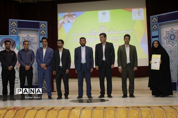 تجلیل از پیشکسوتان ‌‌تربیت‌بدنی‌، مربیان و دانش‌آموزان مدال‌آور استان بوشهر ( 2 )