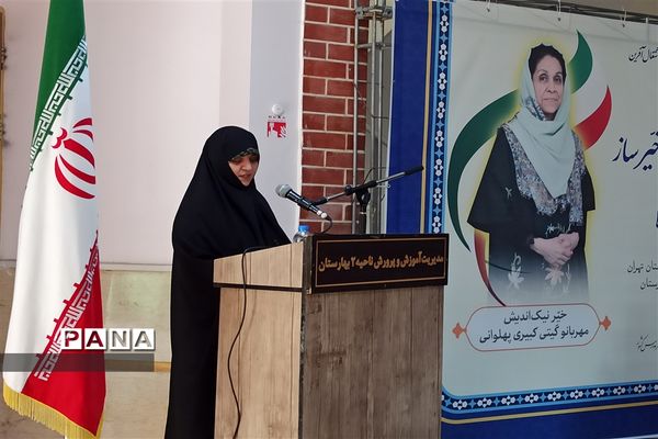 افتتاحیه مدرسه خیر‌ساز علمدارکربلا در بهارستان دو