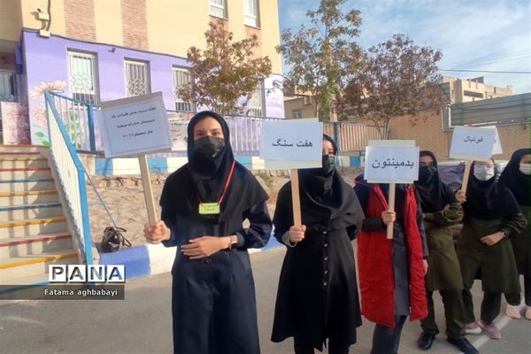 برگزاری المپیاد دانش‌آموزی در دبیرستان مرضیه