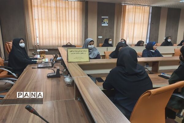 کارگاه آموزشی ویژه مراقبان و رابطان بهداشت مدارس در امیدیه