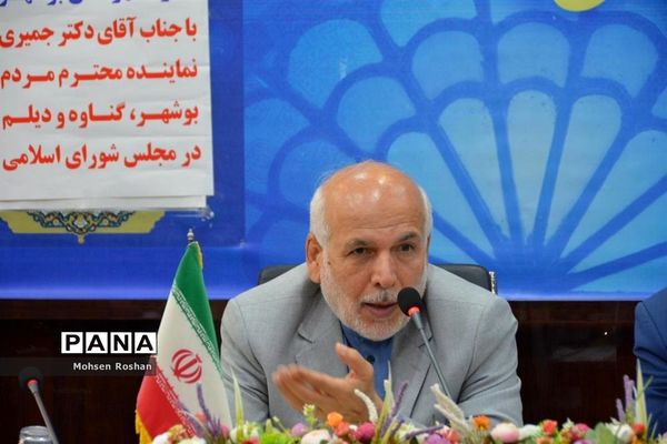 دیدار نماینده مردم بوشهر در مجلس شورای اسلامی با شورای معاونان اداره‌کل آموزش و پرورش بوشهر