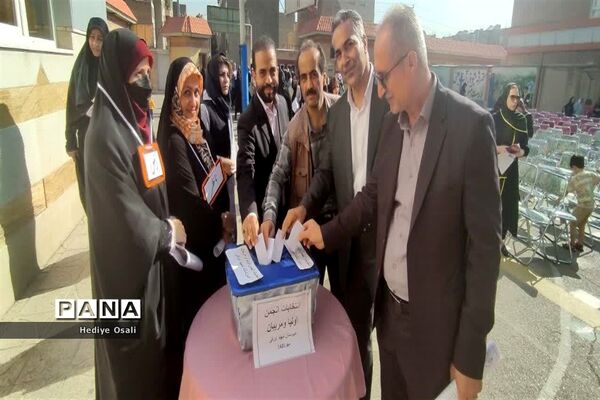 انتخابات انجمن اولیا و مربیان آموزشگاه شهید‌اورکی شهرستان اسلامشهر