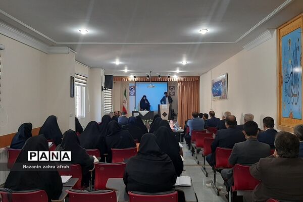 برگزاری نشست بصیرتی در آموزش و‌ پرورش رودهن