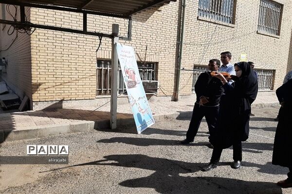 ‌مسابقات ورزشی کارکنان اداری آموزش و پرورش منطقه کهریزک