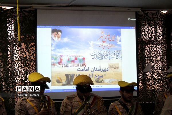 ‌یادواره شهدا در دبیرستان امامت قم