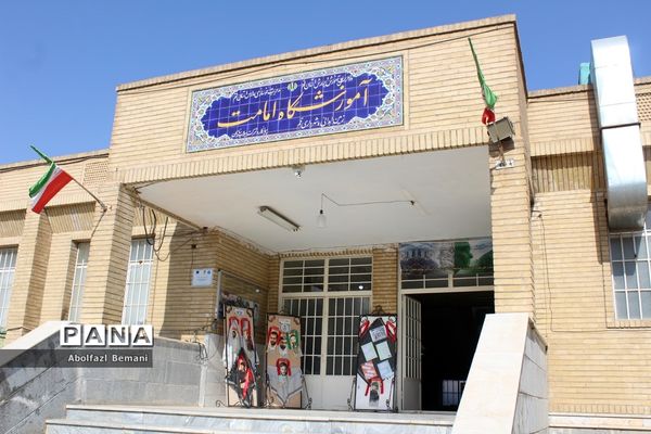 ‌یادواره شهدا در دبیرستان امامت قم