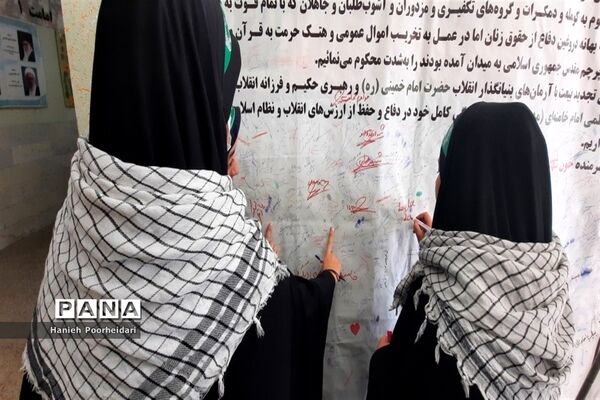 ‌یادواره شهدا در دبیرستان امامت قم