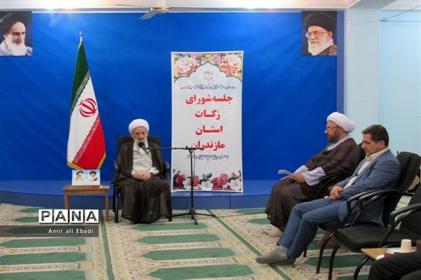 جلسه شورای زکات استان مازندران