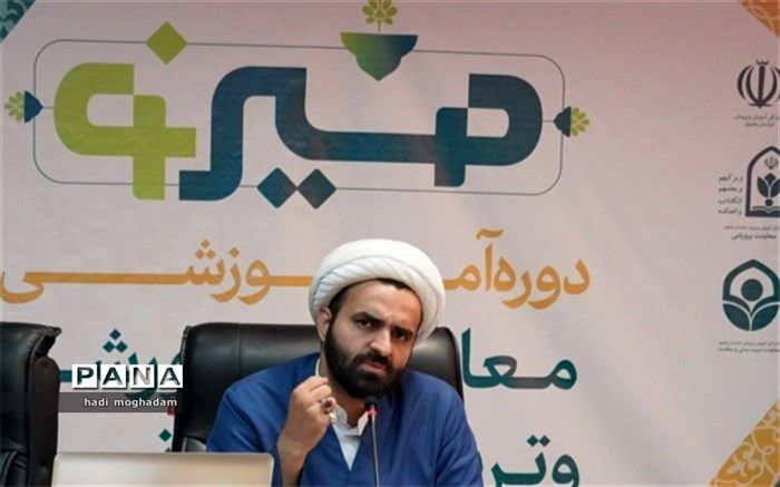 مسیر نو دست تک تک ماست