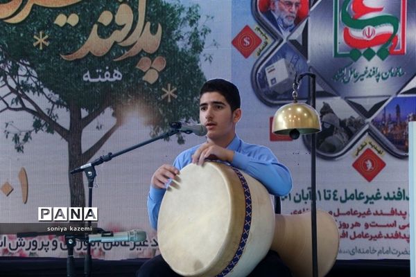 گرامیداشت هفته پدافند غیرعامل در ساری