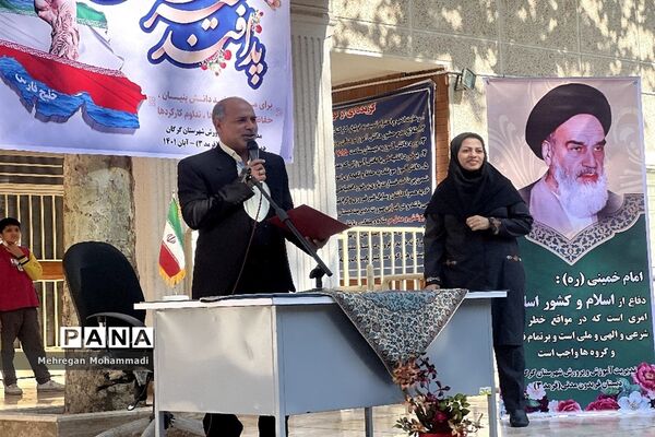 زنگ پدافند غیرعامل در گرگان
