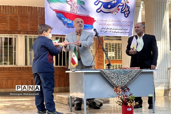 زنگ پدافند غیرعامل در گرگان