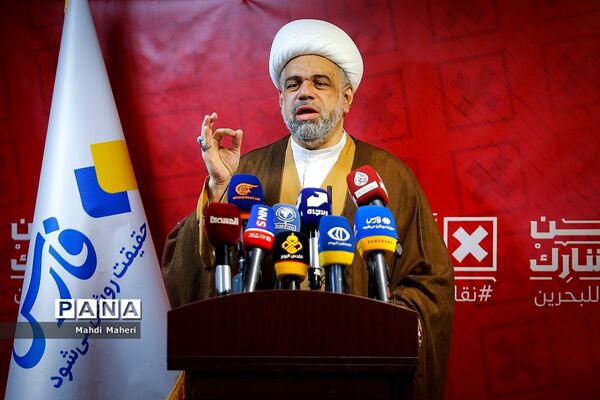 نشست خبری بررسی انتخابات پارلمانی بحرین