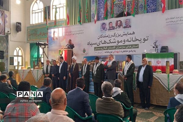 همایش بزرگ رزمندگان توپخانه و موشک‌های سپاه در قائمشهر