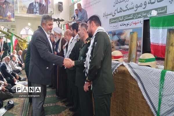 همایش بزرگ رزمندگان توپخانه و موشک‌های سپاه در قائمشهر