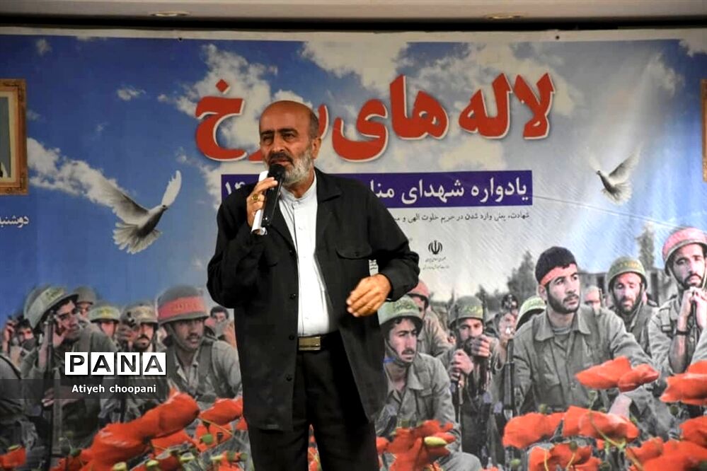 برگزاری مراسم یادواره شهدا در شهرداری منطقه ۱۴