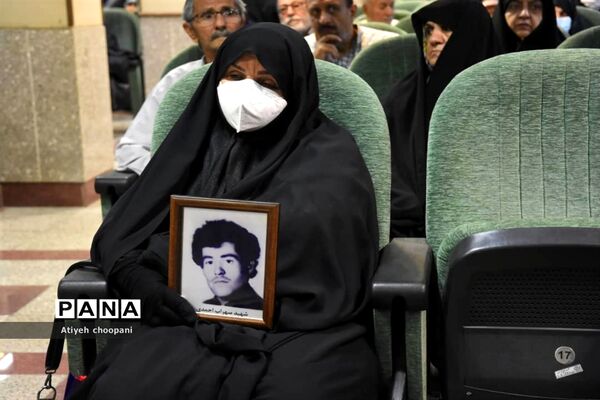 برگزاری مراسم یادواره شهدا در شهرداری منطقه ۱۴