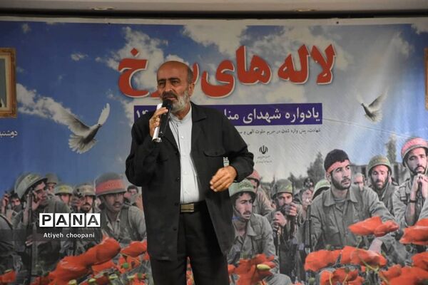 برگزاری مراسم یادواره شهدا در شهرداری منطقه ۱۴